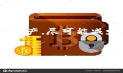   未来比特币钱包下载趋势