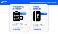 TP钱包跨链闪兑全解析：如